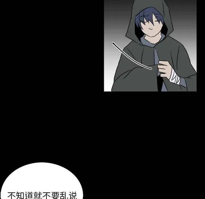 32 第111页