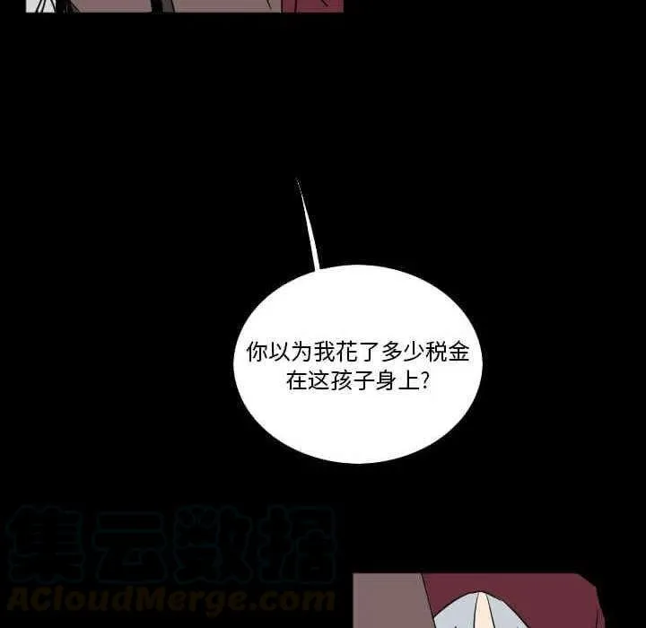 32 第113页