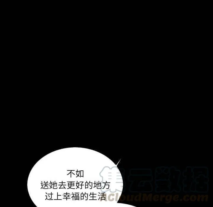 32 第117页
