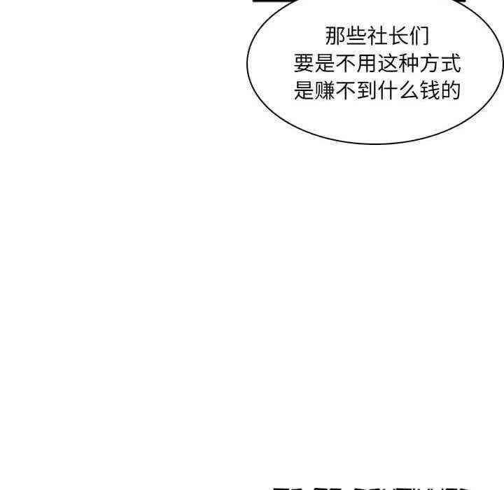 32 第122页