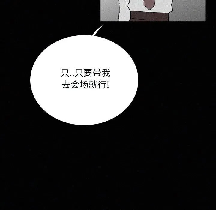31 第51页