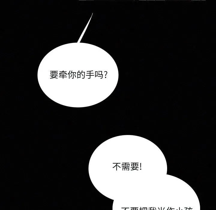 31 第55页