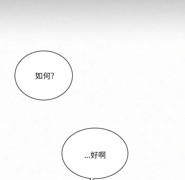 31 第74页