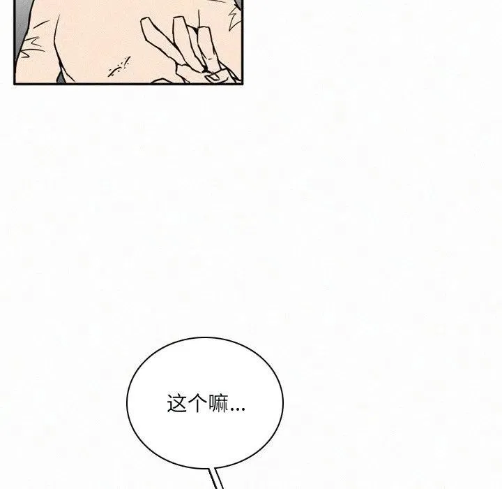 31 第83页