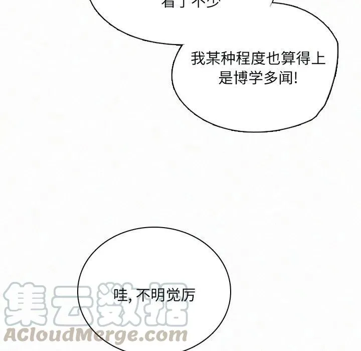 31 第109页