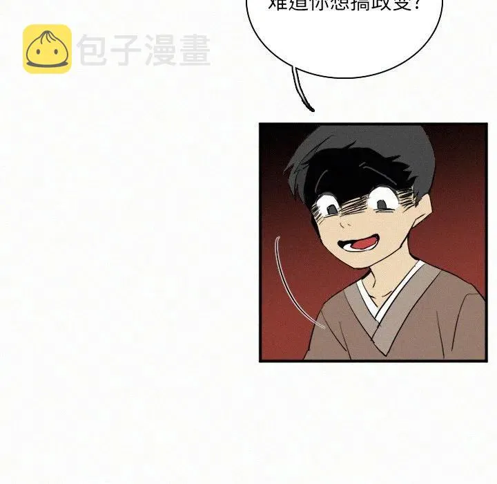 29 第6页
