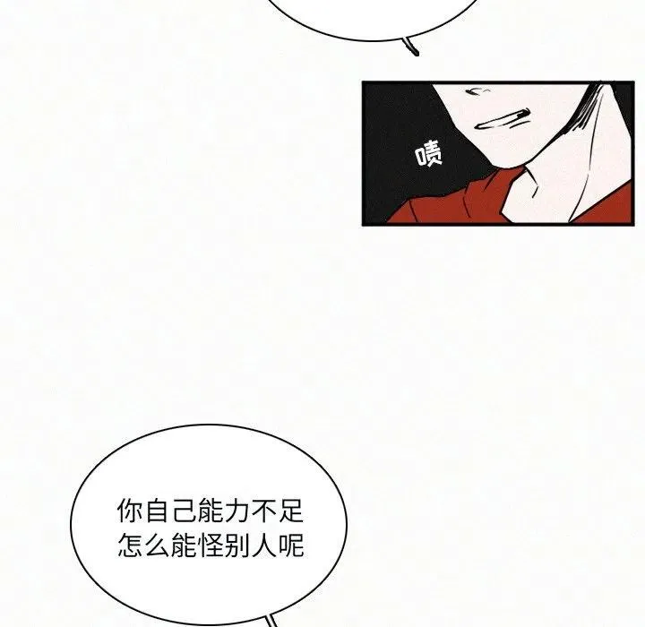 29 第18页