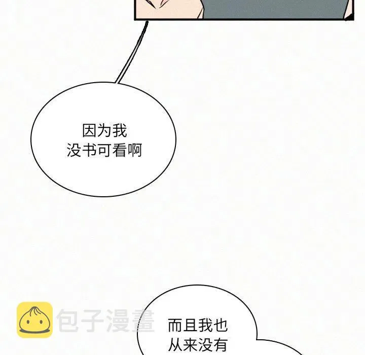 29 第30页