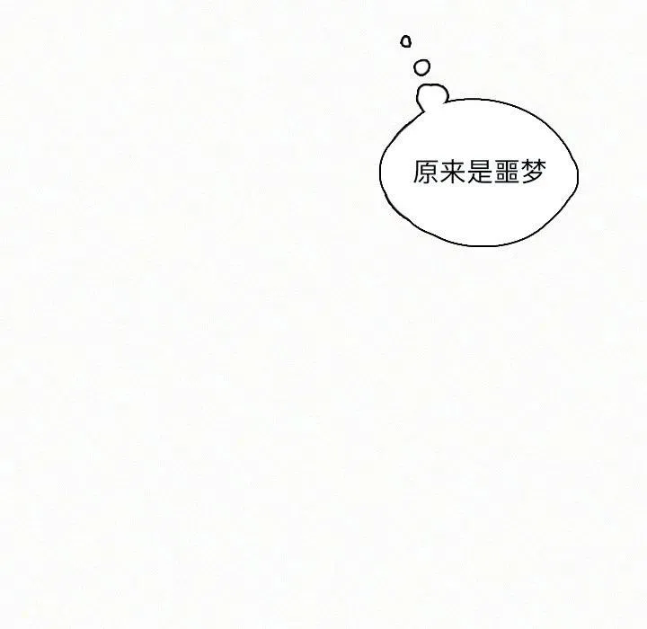 29 第82页