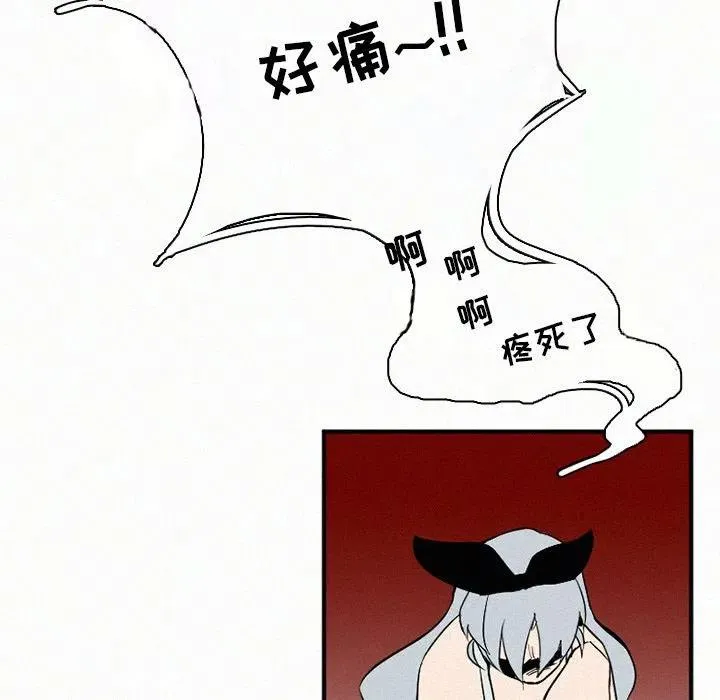 29 第86页