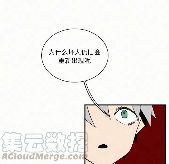 29 第97页
