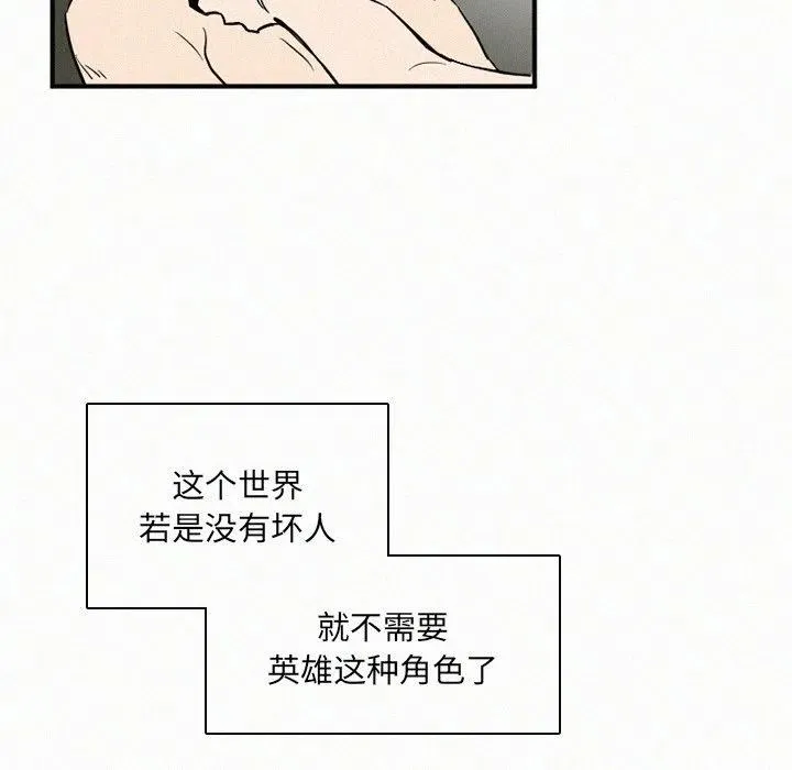 29 第118页