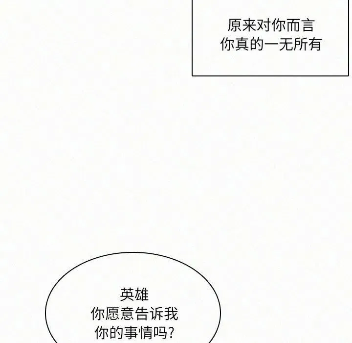 29 第120页