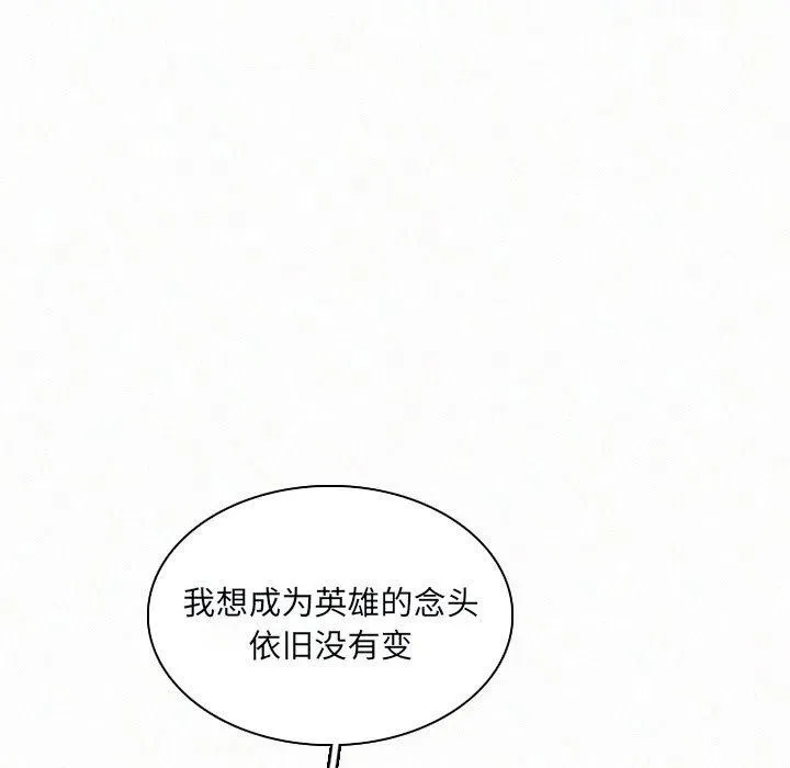 28 第38页