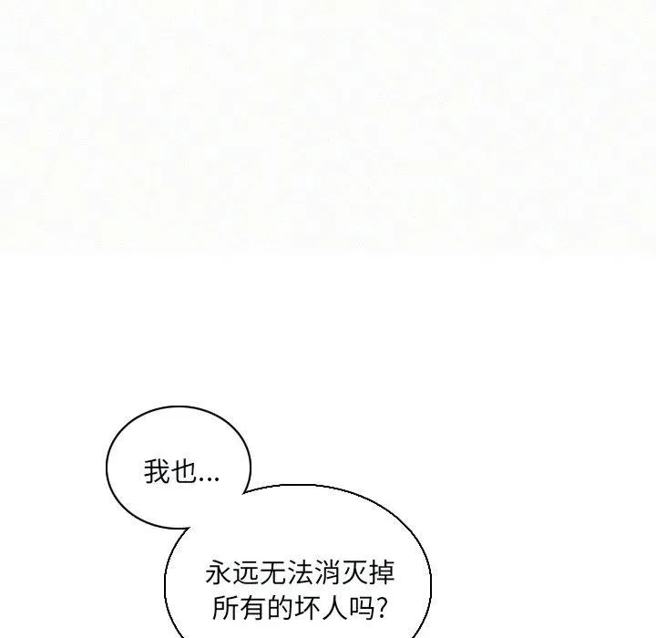 28 第42页