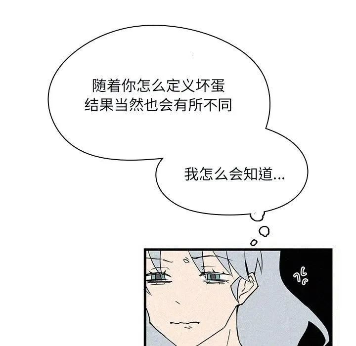 28 第44页