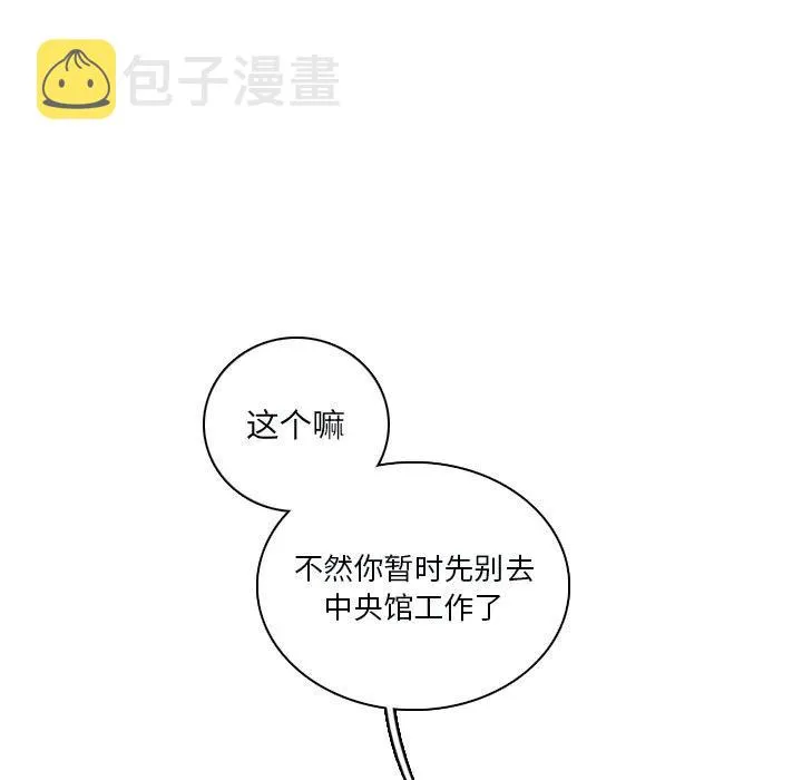 28 第47页