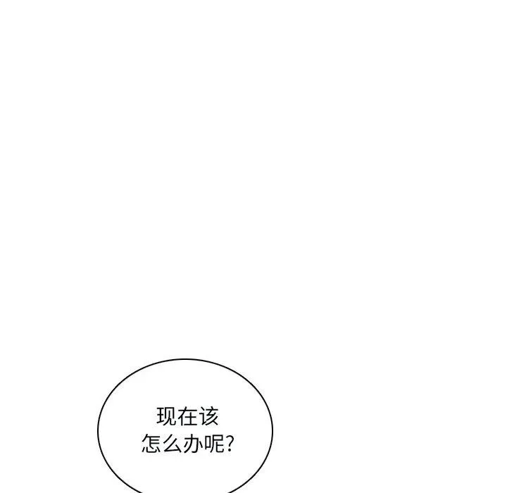 28 第59页