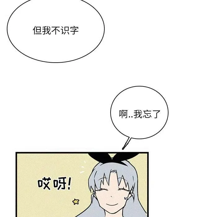 28 第79页