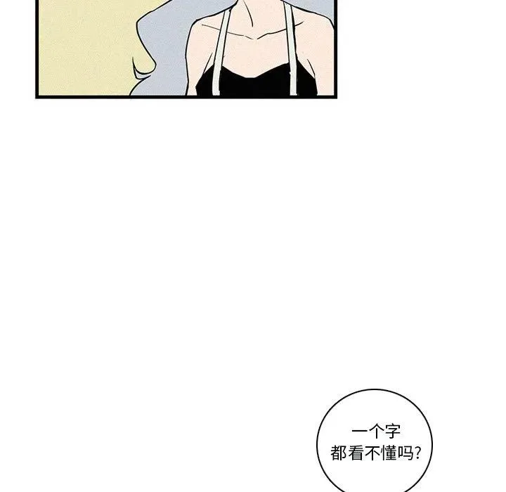 28 第80页