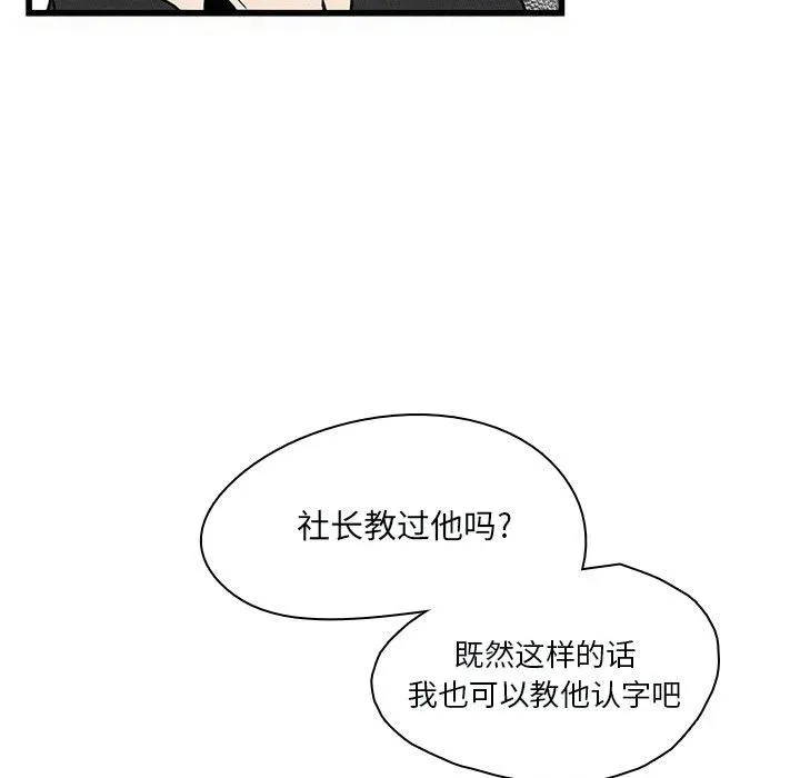 28 第84页