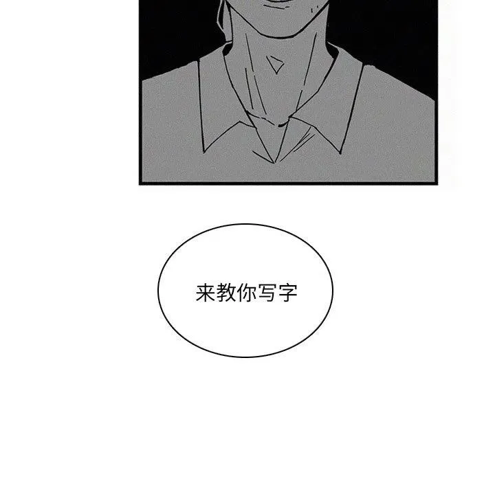 28 第88页