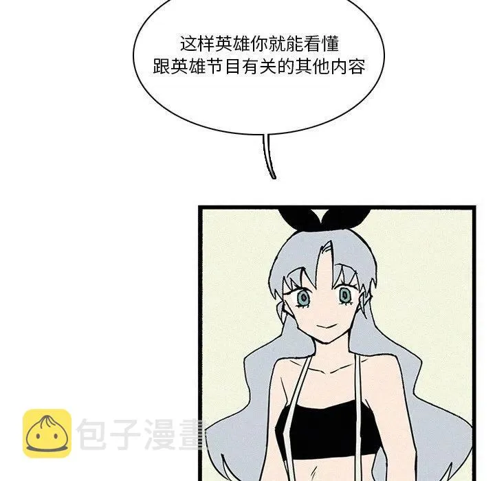 28 第91页