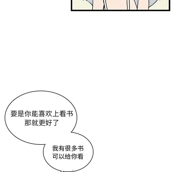 28 第92页