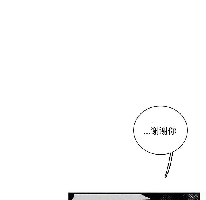 28 第94页