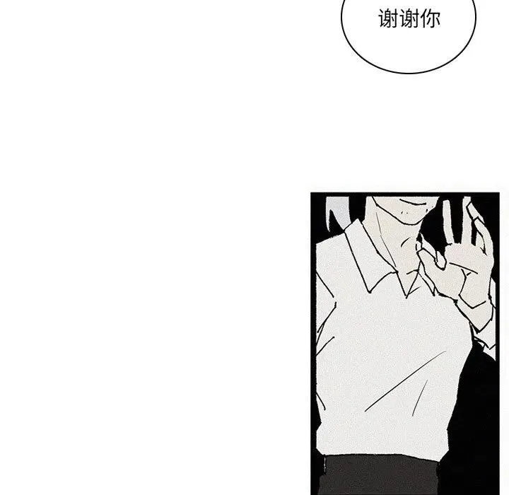 28 第106页