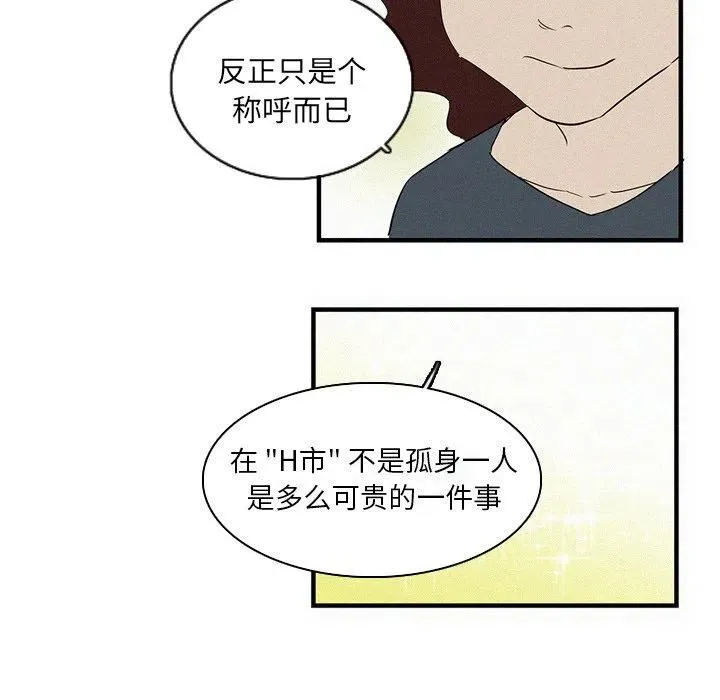 28 第143页