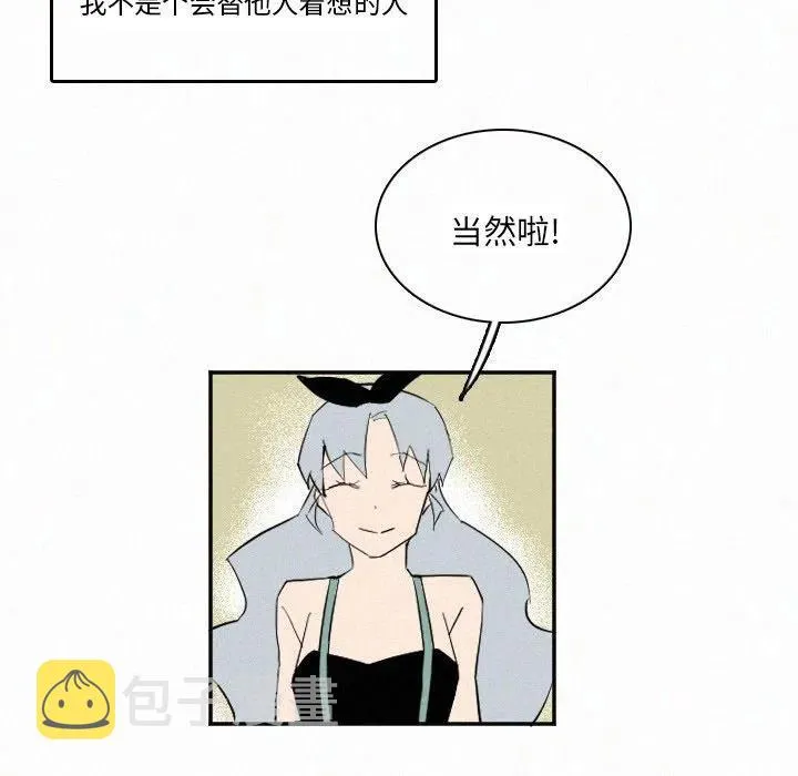 27 第43页