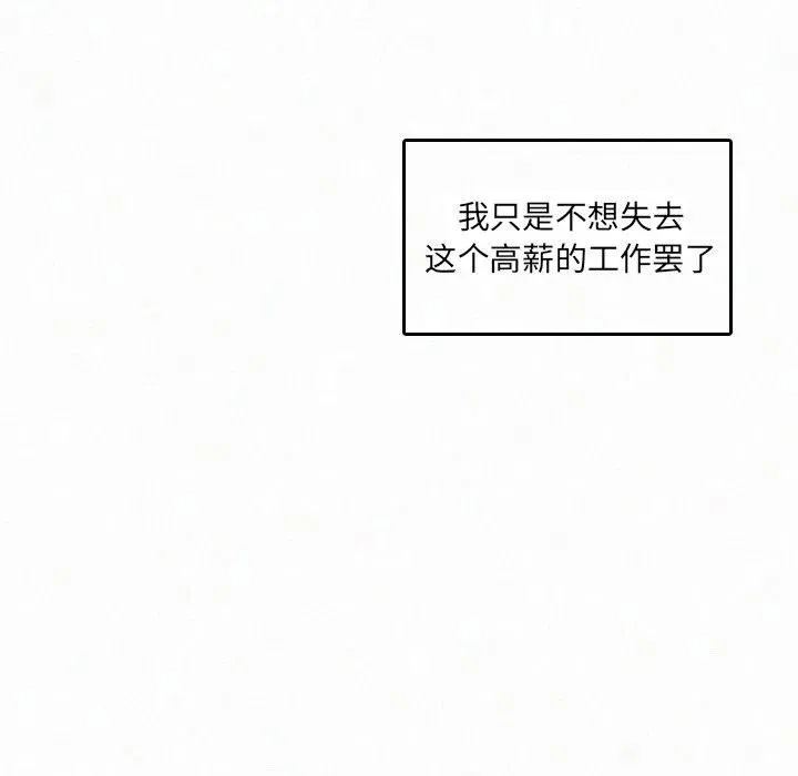 27 第44页