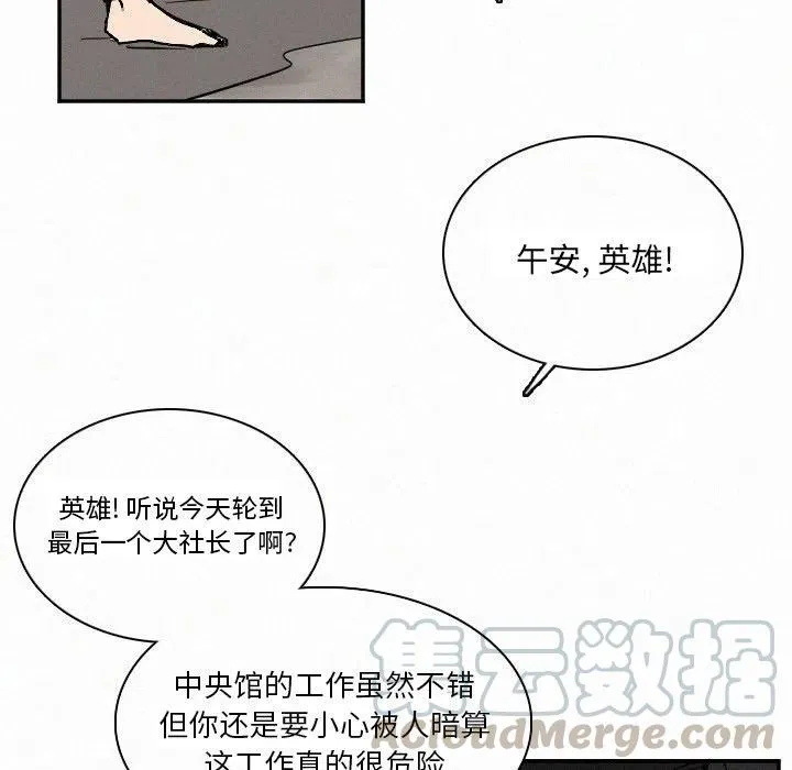 27 第53页