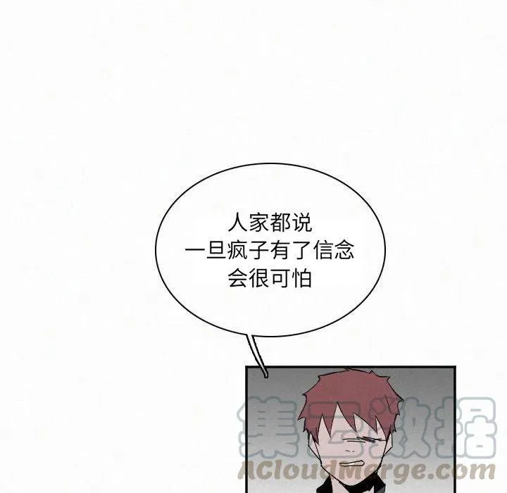 27 第81页