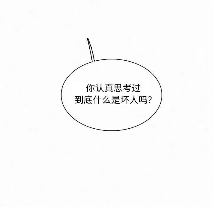 27 第84页