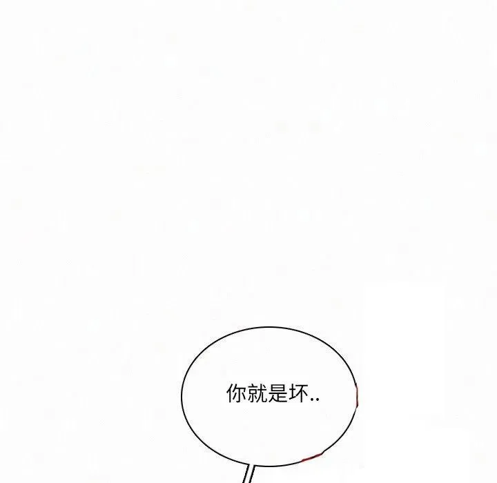 27 第87页