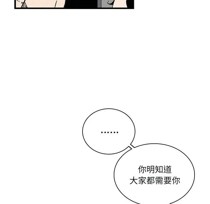 25 第26页