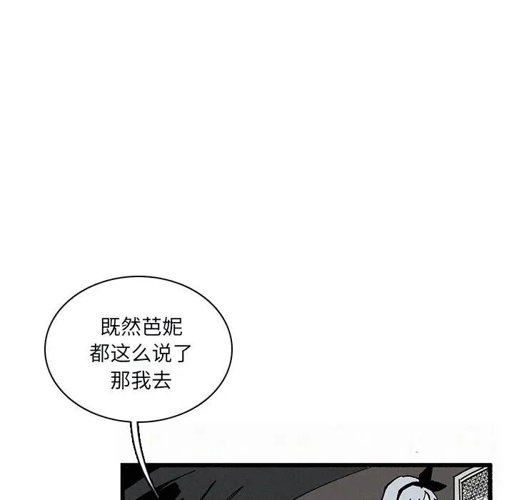 25 第43页