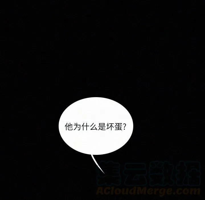 25 第101页