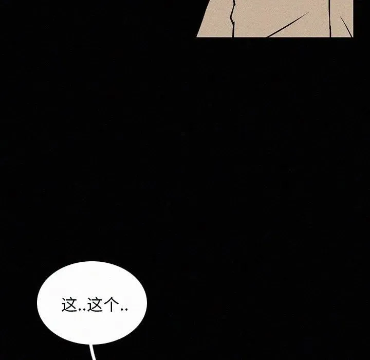 25 第107页