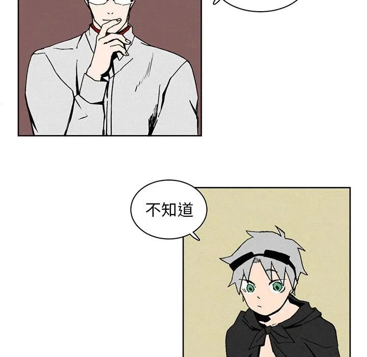 2 第8页