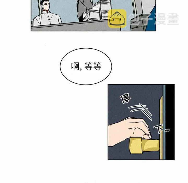 2 第42页