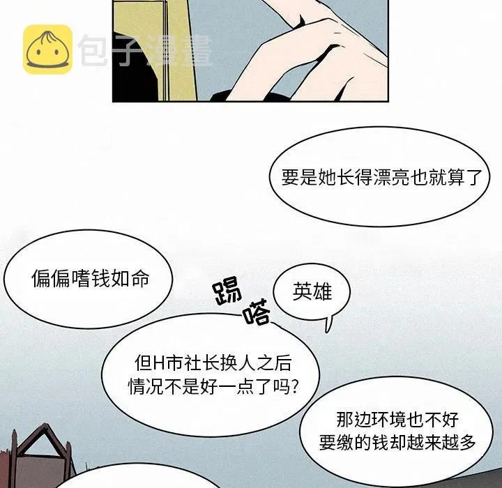 2 第57页