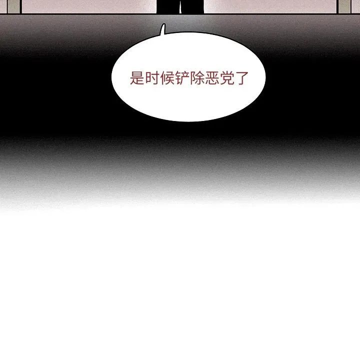 2 第69页