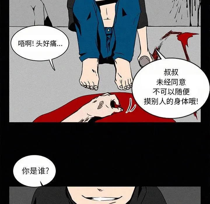 3 第11页