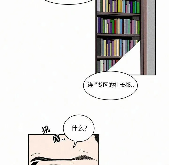 3 第23页