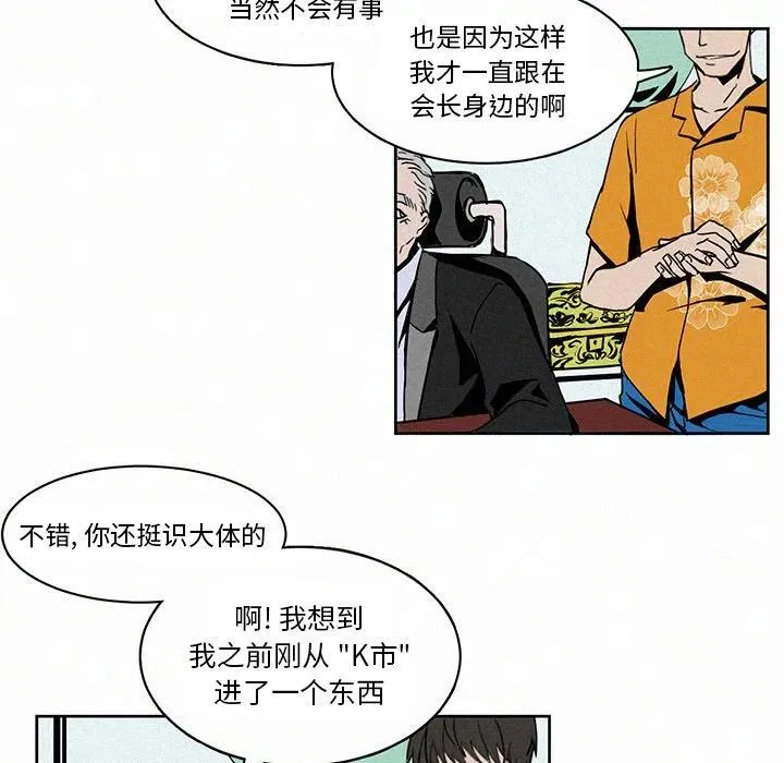 3 第53页