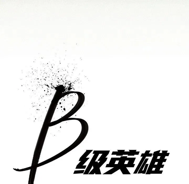 4 第5页