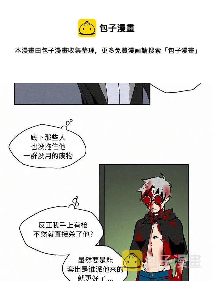 4 第27页